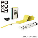 POMOCA ポモカ TOUR EXPLORE ツアーエクスプローラー バックカントリー用 スキースキン シール 120mm■