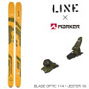 【P5倍!!お買い物マラソン!!5/23 20:00-5/27 1:59】ライン スキー板 金具付き 24 LINE BLADE OPTIC 114 + 24 ...