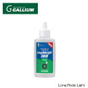 GALLIUM ガリウム ロングライドライト100 GC0022 自転車用チェーンルブ 100ml ロード・万能潤滑オイル 長持ち軽快走行