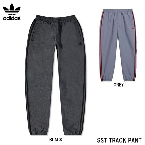 スケボー スケボー スケートボード パンツ トラックパンツ メンズ レディース アディダス adidas SST トラックパンツ GR8762 GR8763 アウトドア