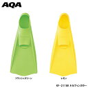 フィン AQA エーキューエー 足ヒレ フルフットフィン メ