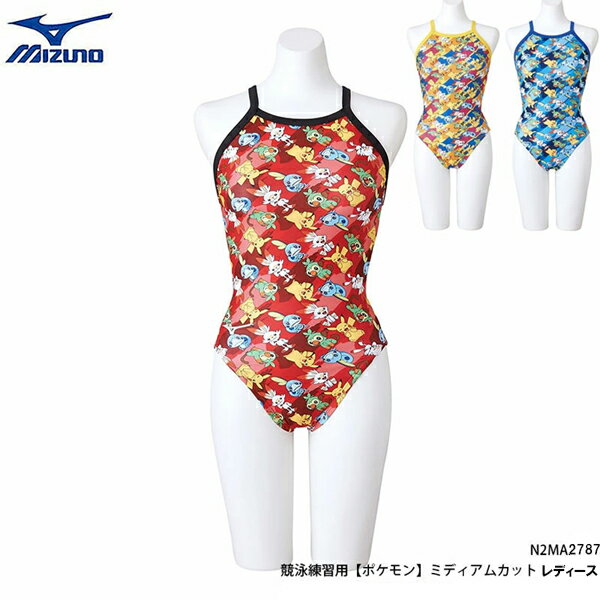 【6/11 1:59迄!エントリーでP10倍 楽天スーパーSALE】ミズノ 水着 レディース 女性用 スイムウエア MIZUNO N2MA2787 競泳練習用【ポケモン】ミディアムカット プール