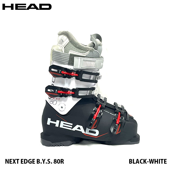 スキーブーツ スキー メンズ 男性用 大きいサイズ HEAD ヘッド NEXT EDGE B.Y.S. 80R 605719 日本正規品