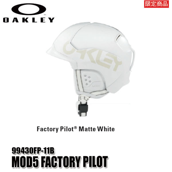 19-20 オークリー スノーヘルメット モッド5 OAKLEY MOD5 FACTORY PILOT 99430FP-11B Matte White S/M/L スキー スノーボード 2020