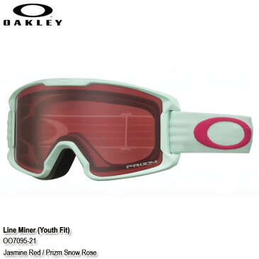 スーパーセール タイムセール 19-20 オークリー ゴーグル ラインマイナー ユース OAKLEY Line Miner Youth OO7095-21 Jasmine Red/Prizm Rose 子供用 日本正規品