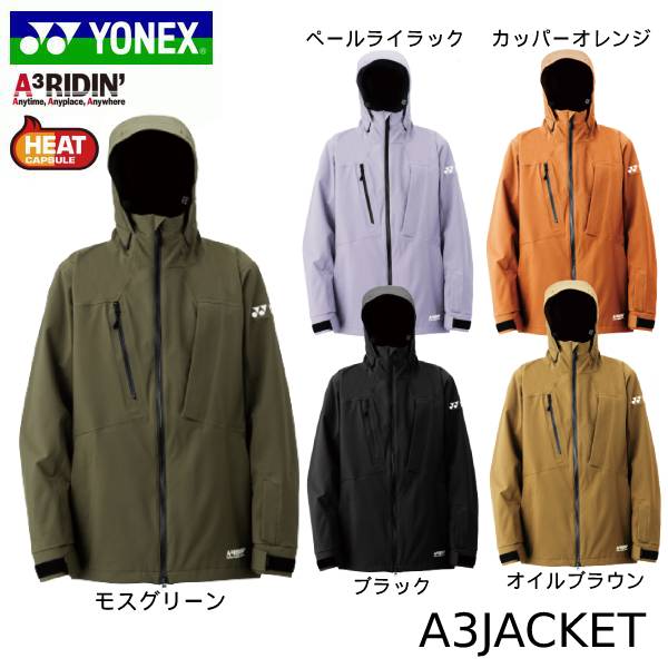 楽天市場】yonex a3(スノーボード用ウェア|ウインタースポーツ 楽天市場】yonex a3(スノーボード用ウェア|ウインタースポーツ