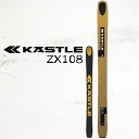 【4/14 20時～P5倍 お買い物マラソン】ケスレ スキー 板 メンズ レディース AZ10823 23-24 KASTLE ZX108 男性用 女性用 フリーライド 2024 日本正規品