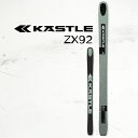 【4/14 20時～P5倍 お買い物マラソン】ケスレ スキー板 23-24 KASTLE ZX ゼットエックス 92 AZ9223 フリーライド パウダー 2024 日本正規品