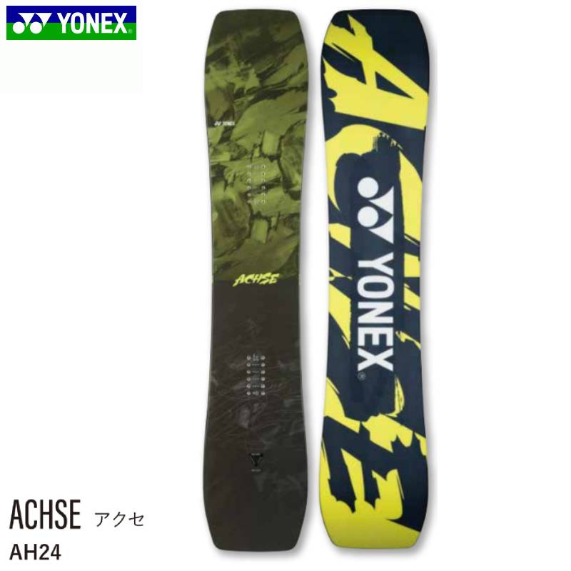 楽天市場】yonex achse(シェイプ(スノーボード)ツインチップ 楽天市場】yonex achse(シェイプ(スノーボード)ツインチップ