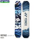  スノーボード 板 ヨネックス ネクステージ 24-25 YONEX NEXTAGE NX24 フリーライド