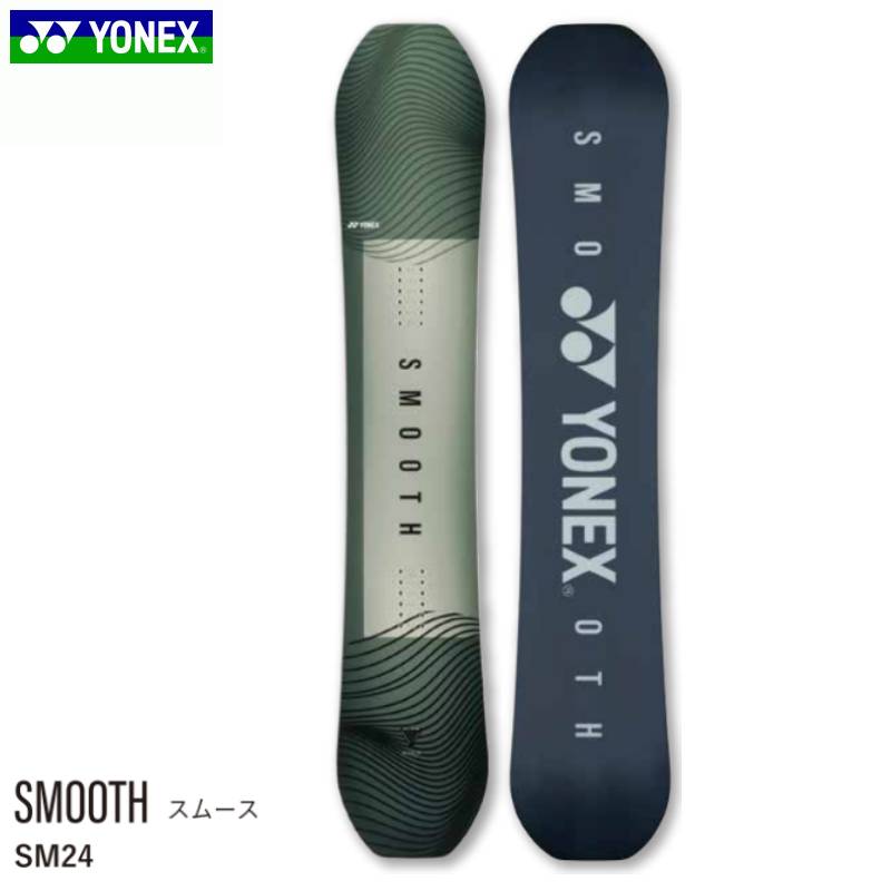 【早期予約特典付】 スノーボード 板 ヨネックス スムース 24-25 YONEX SMOOTH SM24 フリーライド