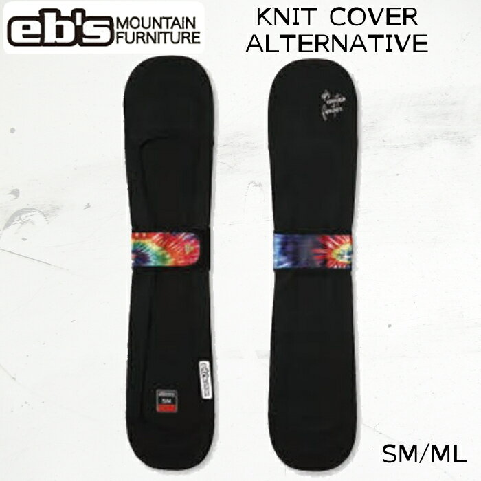 【ブランド】eb's(エビス) 【アイテム】KNIT COVER ALTERNATIVE(ニットカバー オルタネイティブ) 【カラー】BLACK 【サイズ】SM(138-150cm)/ML(150-165cm) 【Fabric】 通気性、吸水性の良いジャストフィットタイプのニット製ボードカバー ・伸縮性に優れ、ボードの出し入れが簡単に出来る。 ・通気性があるので乾きやすく、エッジが錆びにくい。 ・ノーズ、テール部の内側に補強、エッジによる切れを防止。 ・ワイズの調整が出来るウエストのベルト。 ・ALTERNATIVEはワイズの調整が出来る。 　取り外し可能な固定ベルトはノーズ内側のベルクロに留める事が出来る。 ・アルペンボード用はハンマーヘッド形状のボードに対応。 ・素材：ポリエステル、デニム他 画像とお届けする商品は、デザイン・カラーが多少異なる場合もございます。 在庫は十分に確保しておりますが、店舗と在庫を共有しているためご購入のタイミングによっては売り切れの場合もございます。 その場合は、代替またはキャンセルのご連絡を致します。 当店の商品は実店舗でのディスプレイ商品を含みます。 そのため、化粧箱や商品等にキズや汚れ等がある場合がございますが、商品の使用に支障がない場合を除き不良品とはなりませんので、予めご了承願います。 メーカー希望小売価格はメーカーサイトに基づいて掲載しています