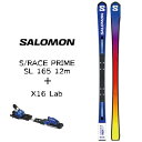 【1/24 20時～エントリーでP10倍!お買い物マラソン】サロモン スキー板 23-24 SALOMON サロモン S/RACE PRIME SL エスレース プライム + X16 Lab エスエル 日本正規品 L47028400