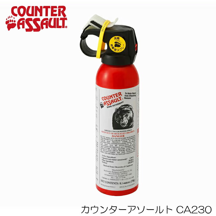 【8/12～16限定★5％OFFクーポン】COUNTER ASSAULT カウンターアソールト CA230 熊...