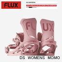 ●予約商品につきまして● 2024-2025 【ブランド】FLUX（フラックス) 【アイテム】DS WOMENS 【サイズ】 XS(21cm～23.5cm）S(22.5cm～25.5cm)M(25cm～27.5cm) 【カラー】MOMO 全てをこの1台で。 コンディションを選ばないオールマイティーモデル。 力の伝えにくいトーサイドはボードへの伝達効率を重視した幅広のベースプレート仕様となり、遊びやすさをだすために柔軟な動きが必要なヒールサイドは、クッション性と反発性の高いスタビライザーによって可動域を拡げています。 この組み合わせにより、ジブやグラトリでの操作性や安定感だけでなく、よりクイックな弾きが可能となった。 ********************** 2025年ニューモデル予約商品です。 お届けは2024年秋ごろから順次発送となります。 発売・発送予定日は目安であり、入荷次第で日付は前後しますので予めご了承願います。 ご予約商品はキャンセルをお受けすることはできません。 商品ページの商品画像と実際にお届けする商品と、メーカーの都合で仕様やデザインが予告なく変更される場合がございます。 万が一デザイン・カラー・仕様等が変更となった場合にもキャンセル・返品等の対象とはなりませんので予めご了承のほどよろしくお願い致します。 メーカーの都合により、商品の入荷遅れ・オーダー数より入荷が少ない場合は 製造キャンセル になる場合がございます。その際は、ご注文の変更、又はキャンセルの手続きをさせていただく場合がございますので、誠に申し訳ございませんが、何卒ご了承ください。 その際、頂いております料金に関しましてはご返金させていただきます。 ********************** 画像とお届けする商品は、デザイン・カラーが多少異なる場合もございます。 在庫は十分に確保しておりますが、店舗と在庫を共有しているためご購入のタイミングによっては売り切れの場合もございます。 その場合は、代替またはキャンセルのご連絡を致します。 当店の商品は実店舗でのディスプレイ商品を含みます。 そのため、化粧箱や商品等にキズや汚れ等がある場合がございますが、商品の使用に支障がない場合を除き不良品とはなりませんので、予めご了承願います。 メーカー希望小売価格はメーカーサイトに基づいて掲載しています