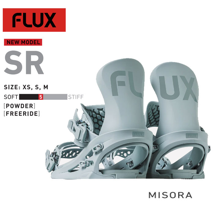 【早期予約特典付】 24-25 FLUX フラックス SR WOMENS エスアール レディース ビンディング バインディング 予約