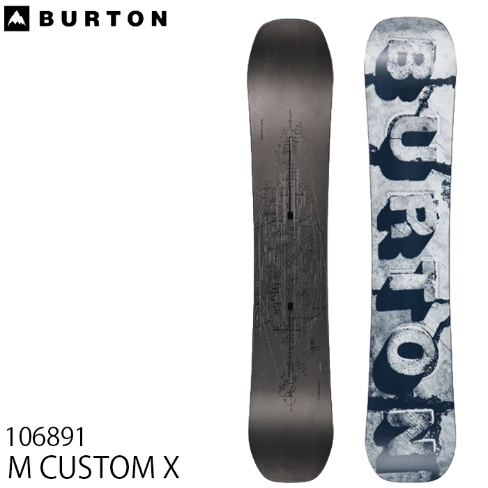 楽天市場】BURTON CUSTOM Xの通販