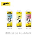 ワックス スキー スノーボード WAX TOKO トコ PERFORMANCE Racing パフォーマンス 40g チューンナップ 5501030/55010...
