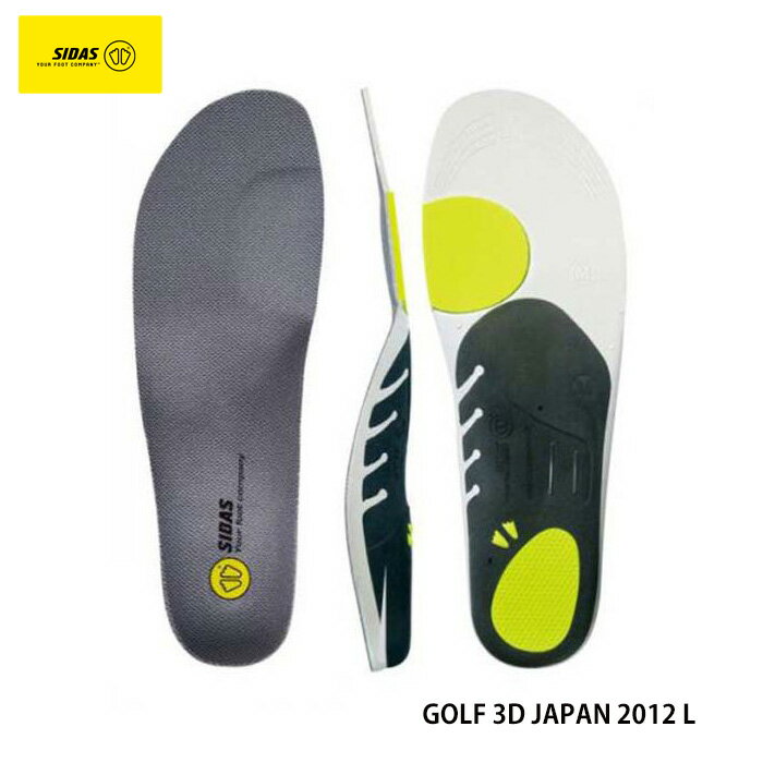 SIDAS（シダス） GOLF 3D JAPAN 2012 L サイズ： L(27.0cm～28.0cm) スイングに重要な母趾球部分にパッドを搭載し、飛距離をサポートするインソールです。 母趾球部のパッドが感覚を刺激し、スウィングの安定性...