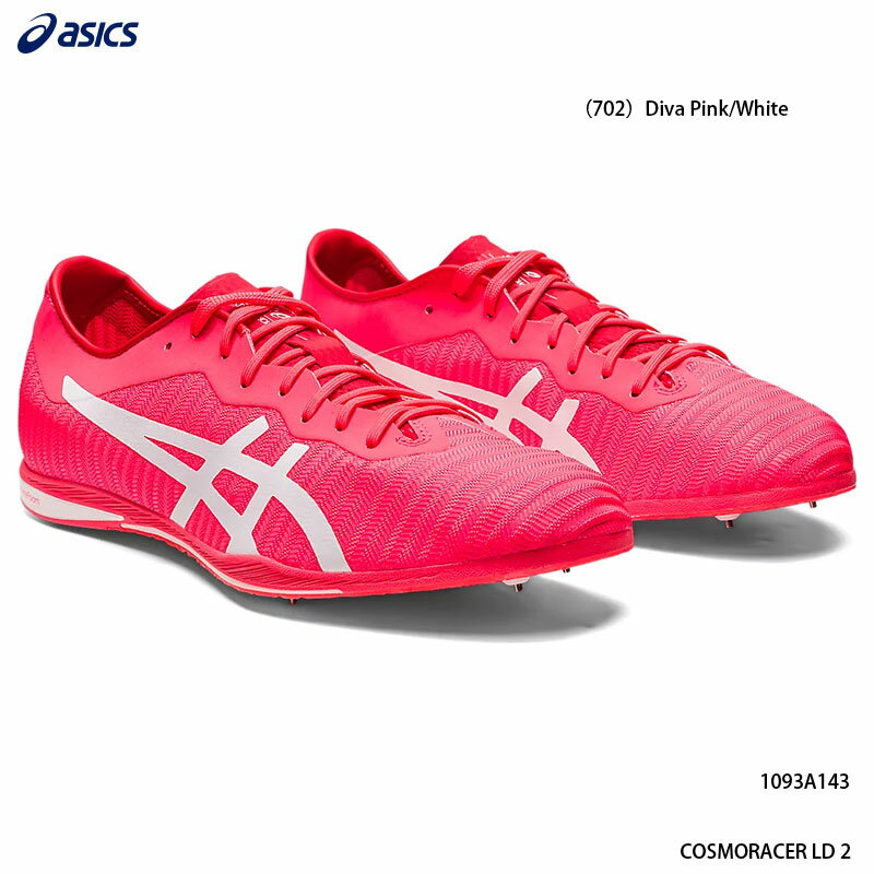 【ブランド】asics(アシックス) 【アイテム】COSMORACER LD 2 【製品番号】1093A143 【カラー】（702）Diva Pink/White 【サイズ】23-28.5 サイズ補足：STANDARD 【Fabric】 動きやすさと軽量性を追求した中長距離専用スパイク【推奨種目:1,500m〜10,000m】 1,500m〜10,000mを走るためにより軽量に、スムーズな動きができるように改良された長距離用スパイク。ナイロンプレートが、中足部の剛性を保ちながらも、前足部は屈曲しやすく、蹴り出し時の推進力を生み出します。ミッドソールにはFLYTEFOAMを採用し軽量化を追求。薄いながらもクッション性を発揮し、ソフトな走りを提供します。ウレタン素材のアウターソールによりグリップ力が向上。アッパーには肌触りがよく、バネのような弾力性をもつHL-0メッシュを採用。優れたフィット性を発揮し、走行時のパワーロスにつながる足のブレを抑制します。長距離を走るための機能を細部まで求め”足にまとう”ような動きやすさを追求した一足です。 製造国ベトナム 素材スパイク:金属製（鉄）＝4mm：固定式 サイズ23-28.5 幅/ラストSTANDARD アッパー素材合成繊維 アウター素材合成底（ウレタン） その他オールウェザートラック専用（注：土トラックには使用できません） 画像とお届けする商品は、デザイン・カラーが多少異なる場合もございます。 在庫は十分に確保しておりますが、店舗と在庫を共有しているためご購入のタイミングによっては売り切れの場合もございます。 その場合は、代替またはキャンセルのご連絡を致します。 当店の商品は実店舗でのディスプレイ商品を含みます。 そのため、化粧箱等にキズや汚れ等がある場合がございますが、商品の使用に支障がない場合を除き不良品とはなりませんので、予めご了承願います。メーカー希望小売価格はメーカーサイトに基づいて掲載しています