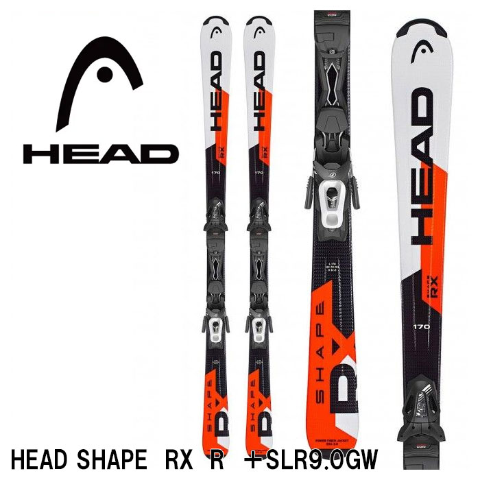 【P5倍ワンダフルデー12/1限定】スキー板 セット ヘッド シェイプ 18-19 HEAD SHAPE RX R +SLR9.0 GW メンズ レディース 金具付き ビンディング 送料無料