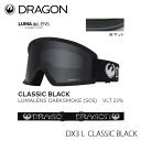 【P5倍!!お買い物マラソン!!5/23 20:00-5/27 1:59】24-25 DRAGON ドラゴン ゴーグル DX3 L ディーエックススリー エル S05 CLASSIC BLACK JAPAN LUMALENS ジャパンフィット 日本正規品