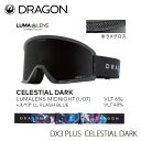 ドラゴン ゴーグル ディーエックススリープラス ルーマレンズ 24-25 DRAGON DX3 PLUS U07 CELESTIAL DARK 2025 日本正規品