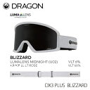 ドラゴン ゴーグルディーエックススリープラス ルーマレンズ 24-25 DRAGON DX3 PLUS U02 BLIZZARD 2025 日本正規品