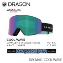 ドラゴン ゴーグル アールブイエックス マグ ルーマレンズ 24-25 DRAGON RVX MAG N02 COOL WAVE 2025 日本正規品