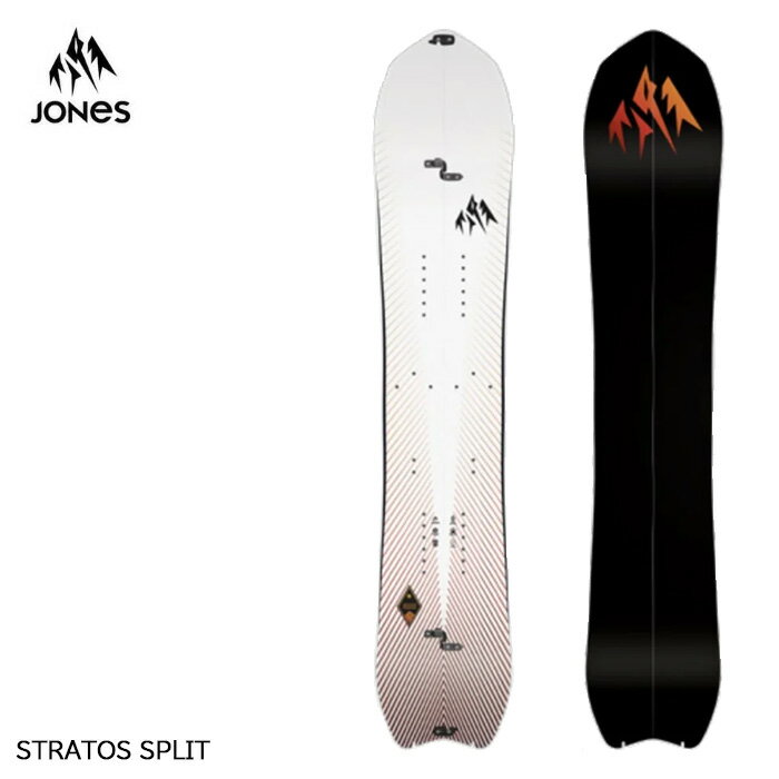 【早期予約特典付】 スノーボード 板 24-25 ジョーンズ ストラトス スプリット JONES STRATOS SPLIT メンズ 日本正規品