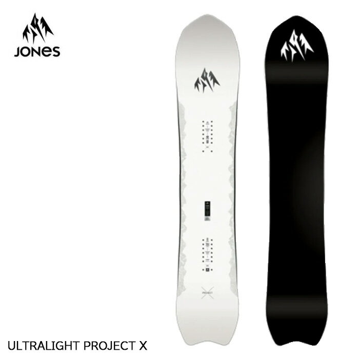 【早期予約特典付】 スノーボード 板 24-25 ジョーンズ ウルトラライト プロジェクトエックス JONES ULTRALIGHT PROJECT X メンズ 日本正規品