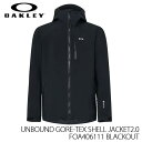 【P5倍お買い物マラソン 7/4 20時~】予約 ウェア スノーボード スキー オークリー OAKLEY UNBOUND GORE-TEX SHELL JACKET2.0 BLACKOUT 日本正規品 25-26