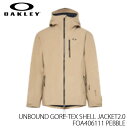 【P5倍お買い物マラソン 7/4 20時~】予約 ウェア スノーボード スキー オークリー OAKLEY UNBOUND GORE-TEX SHELL JACKET2.0 PEBBLE 日本正規品 25-26