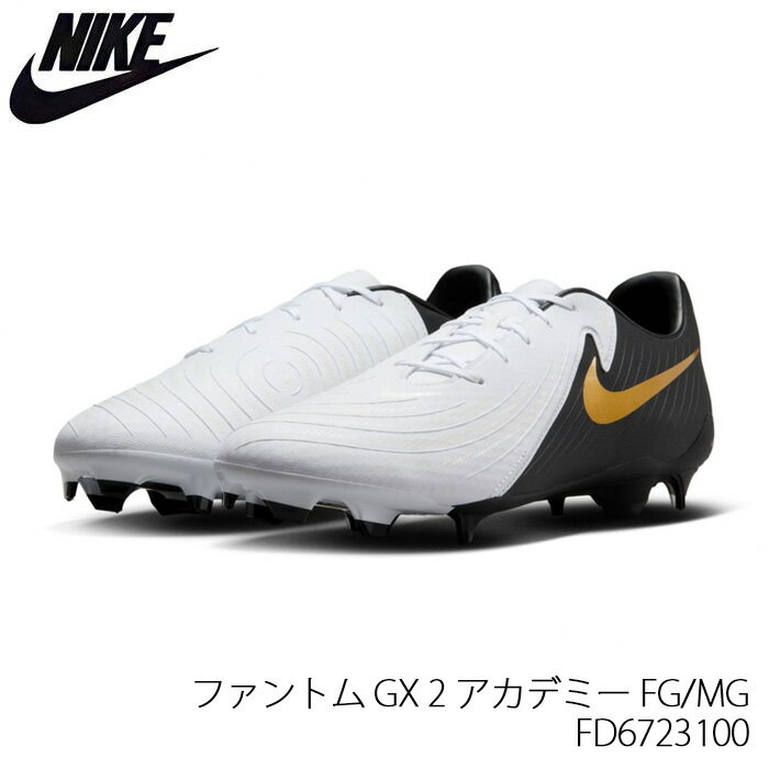 楽天市場】サッカースパイク ナイキ fg(靴サイズ(cm)26.5)の通販 楽天市場】サッカースパイク ナイキ fg(靴サイズ(cm)26.5)の通販