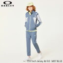 【エントリでP10倍!6/30迄】ジュニア ジャージ キッズ ジャケット オークリー OAKLEY YTR Tech Jersey Jkt 9.0 MIST BLUE トレーニング