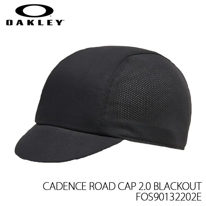 【ポイント10倍！ブラックフライデー】キャップ 帽子 ロードバイク 自転車 オークリー OAKLEY CADENCE ROAD CAP 2.0 BLACKOUT FOS90132202E