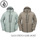 ボルコム スノーウェア グッチストレッチ 24-25 VOLCOM GUCH STRETCH GORE JACKET メンズ レディース 防水 ゴアテックス ス...