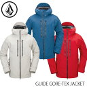 ボルコム スノーウェア ガイド ゴアテックス 24-25 VOLCOM GUIDE GORE-TEX JACKET メンズ レディース 防水 スノボ ジャケット...