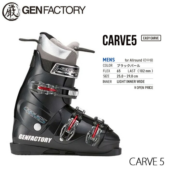 楽天市場】gen carve5の通販 楽天市場】gen carve5の通販
