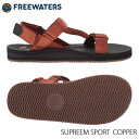 【+P10倍!!20日は5と0のつく日!!】リカバリーサンダル Freewaters フリーウォータース COPPER SUPREEM SPORT 28cm 水陸両用 ビーチ 海 海水浴 プール サンダル(4)