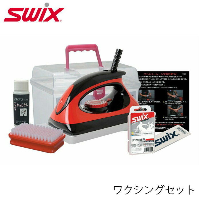 スウィックス ワクシングセット WAXING SET SWIX PA008M ワックス アイロン スノーボード スキー チュ..