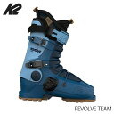【エントリでP10倍!6/30迄】ケーツー スキーブーツ 23-24 K2 REVOLVE TEAM リボルブ チーム メンズ ブーツ 日本正規品