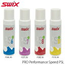 スウィックス リキッドワックス SWIX PRO Performance Speed PSL PS 80ML プロパフォーマンススピード リキッド ワックス■