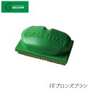 FITブロンズブラシ ガリウム 24-25 GALLIUM TU0192 スキー スノーボード チューンナップ用品 メンテナンス用品