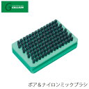 ボア&ナイロンミックスブラシ ガリウム 24-25 GALLIUM TU0207 スキー スノーボード チューンナップ用品 メンテナンス用品