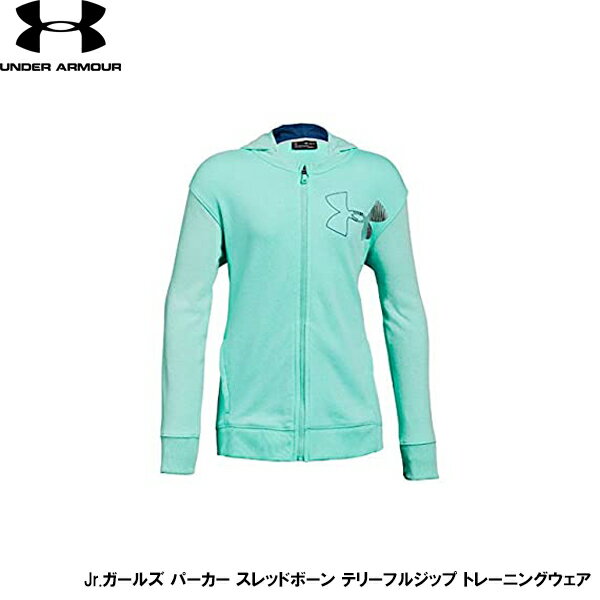 UNDER ARMOUR アンダーアーマー スレッドボーン テリーフルジップ トレーニングウェア ガールズ 1305656 425カラー YSM