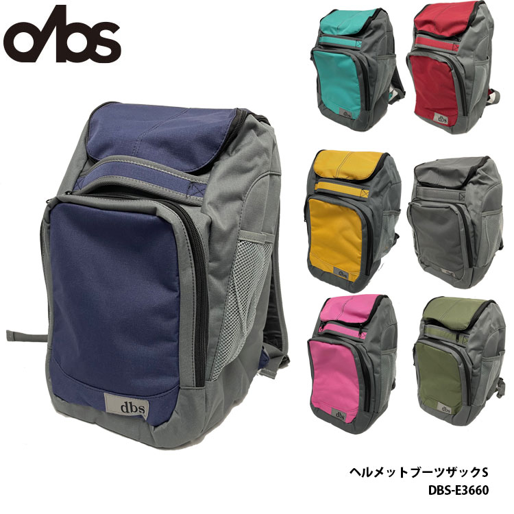 楽天Boom Sports EC店【7/4 20時～P5倍お買い物マラソン】ヘルメットブーツザック KIZAKI DBS-E3659 ブーツバッグ リュックサック スキーブーツ バッグ ケース 鞄