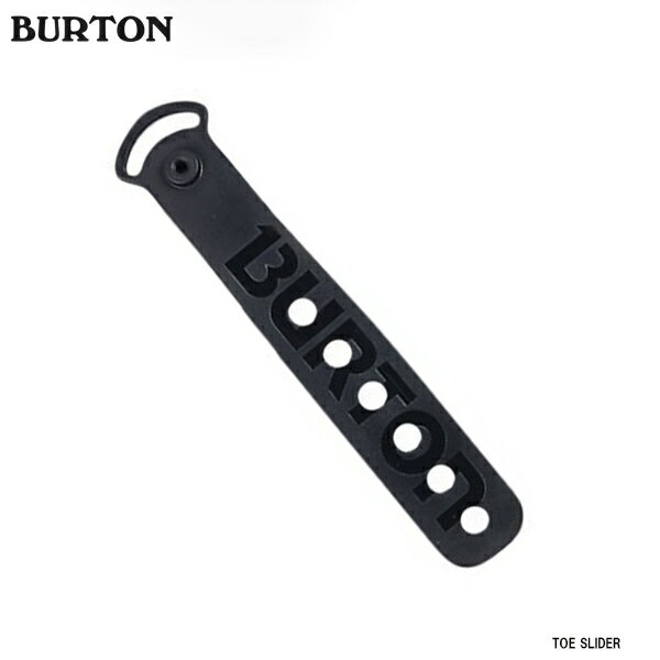 【ショップ買いまわり 8/19 20時〜エントリーで最大P39倍】バートン パーツ BURTON スノーボード スペアパーツ TOE SLIDER トゥースライダー ビンディング 正規品