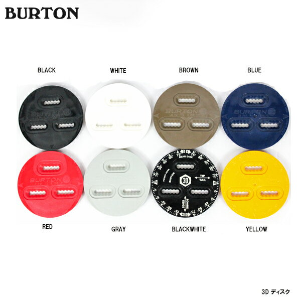 バートン BURTON パーツ スペア 3D DISC スノーボード ビンディング 正規品