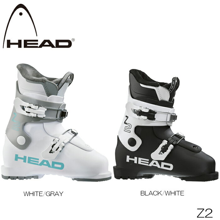 スキーブーツ キッズ ジュニア 22-23 HEAD ヘッド Z2 ゼット2 こども用 スキー靴 2バックル 日本正規品